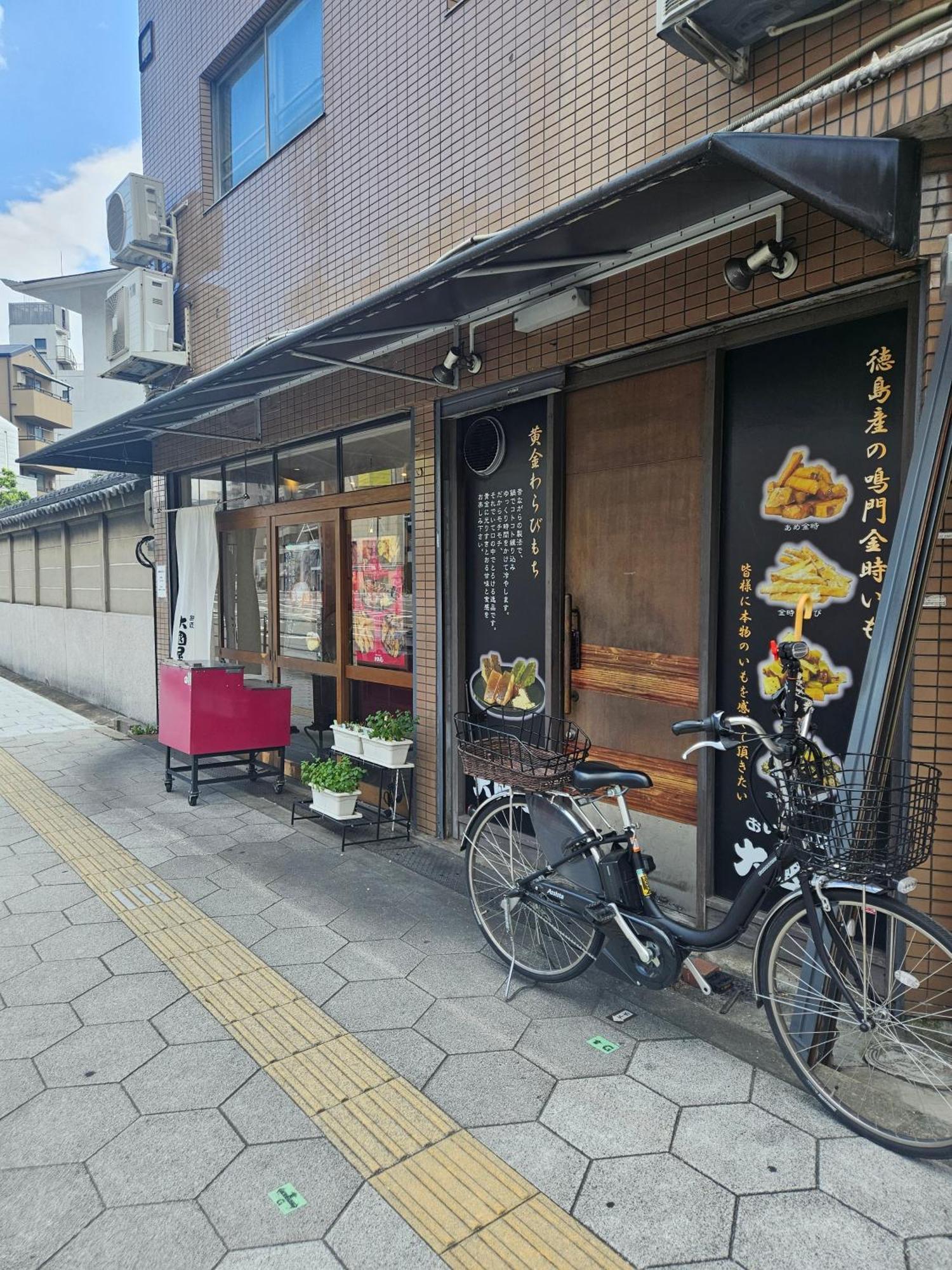 Appartamento Xerob House 5f R Osaka
