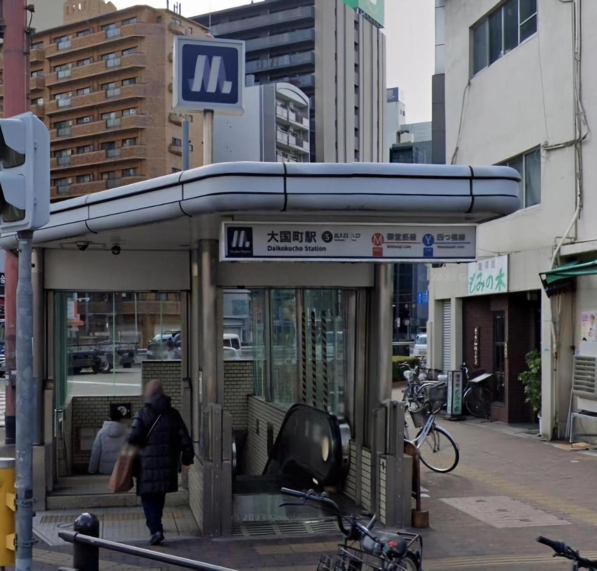 Xerob House 5f R Osaka