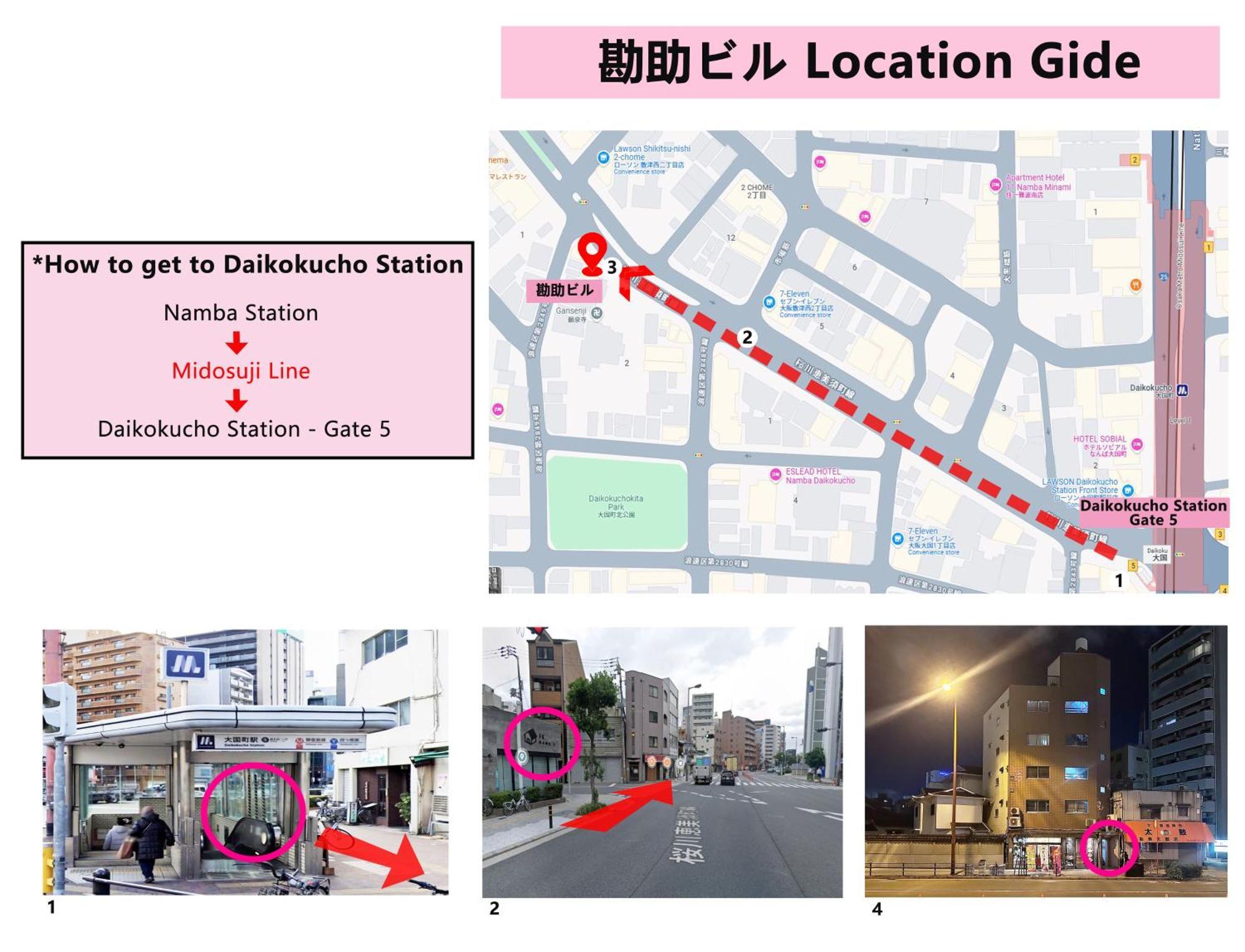 公寓 Xerob House 5f R *